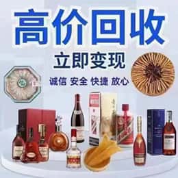 延边州珲春购物卡回收站