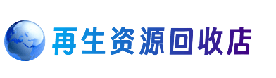 延边州珲春购物卡回收站