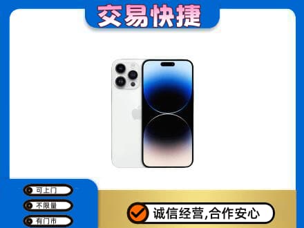 延边州珲春家电回收苹果手机.jpg