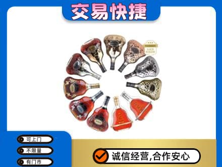 延边州珲春洋酒回收XO.jpg